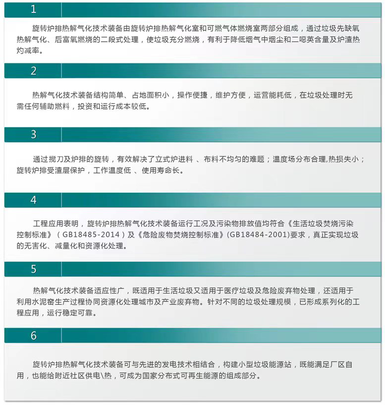微信圖片_20230316134709.jpg